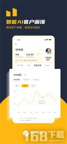 投顾星球