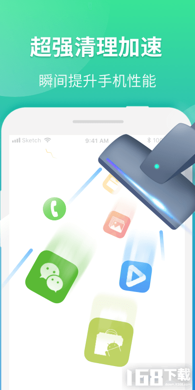 WiFi连接优化神器