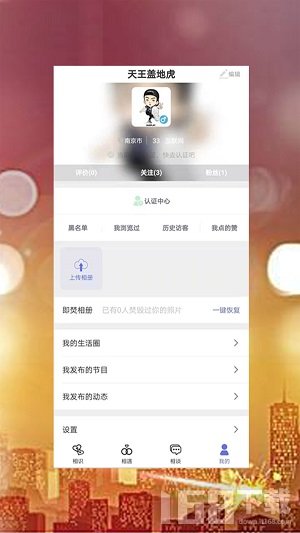 觅知音