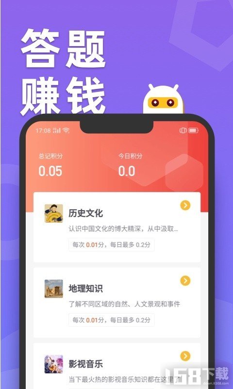 滑鸭趣看