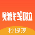 赚钱啦