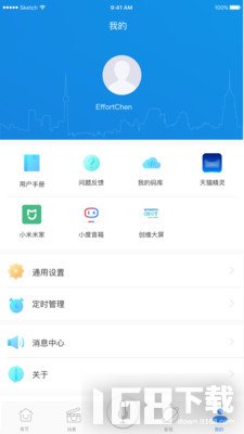 Swaiot智控