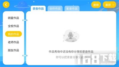 唯优英语
