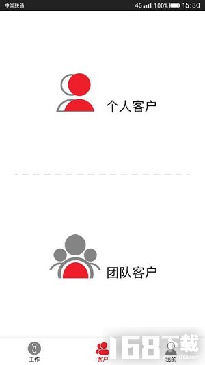 渠道通