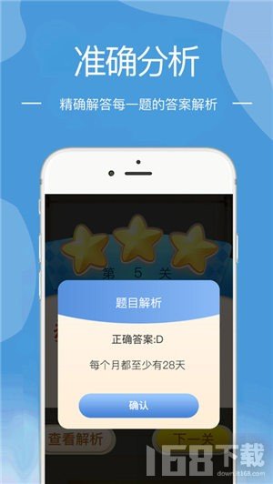 永恒之界