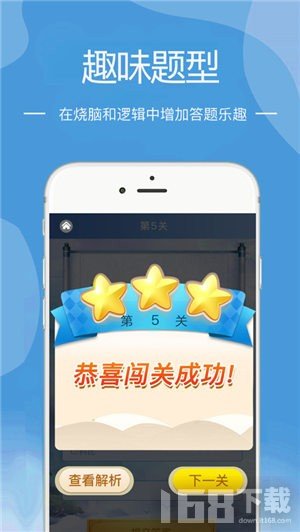 永恒之界