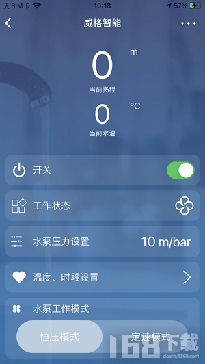 智泵云