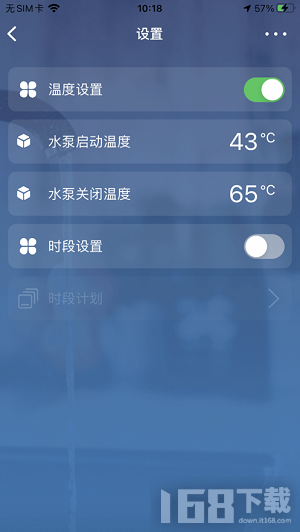 智泵云