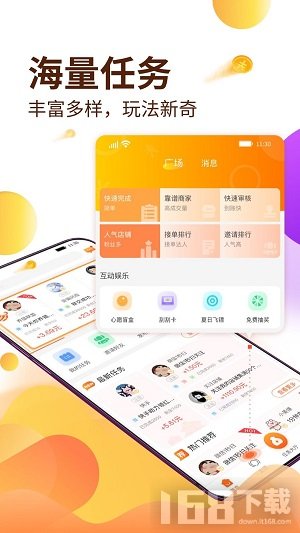 世界大学分红
