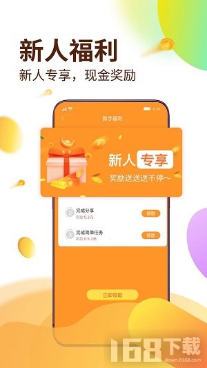 世界大学分红