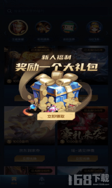 v10贵族