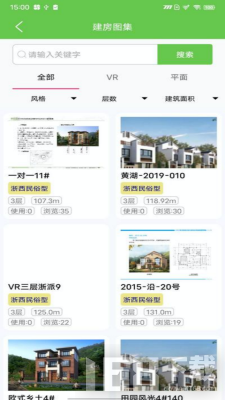 幸福房