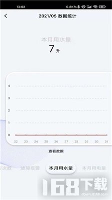精卫智能app下载-精卫智能手机最新版下载v1.0.0