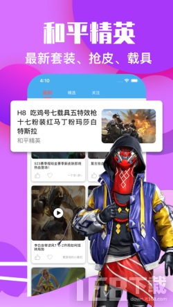 交游猫