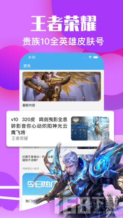 交游猫