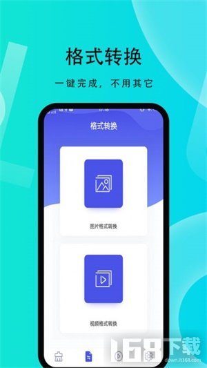 微性小视频