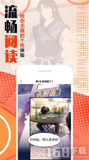 mmlu漫画