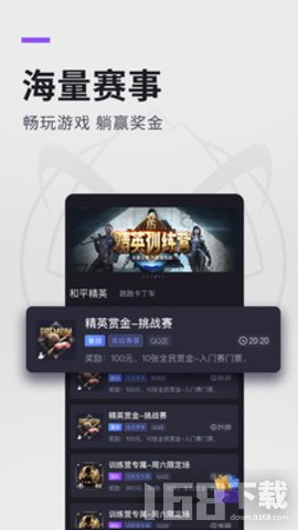 大圣电竞赏金赛