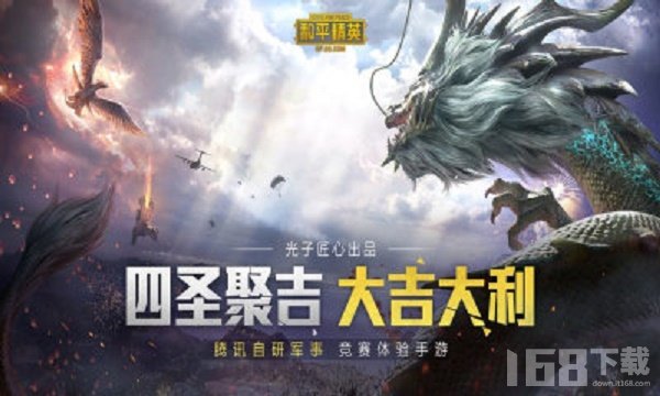 比例修改器