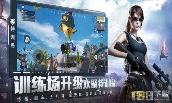 比例修改器