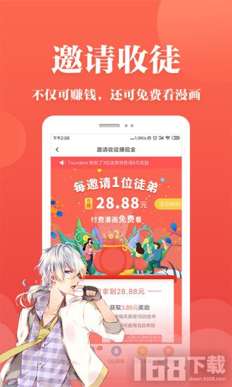 番茄韩漫