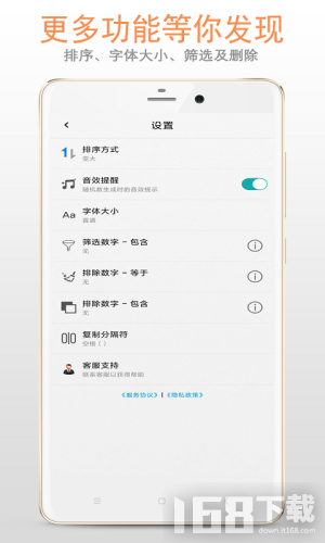 小智随机数