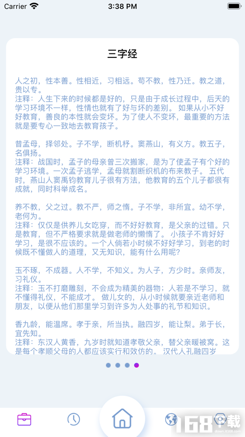 小卡工具