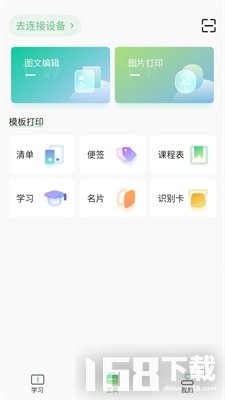柚印