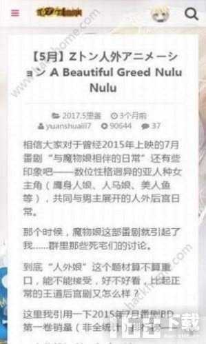 镇守府
