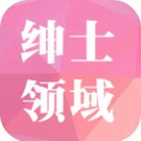 绅士图书馆