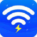 WiFi加速神器