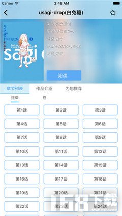 耽美窝