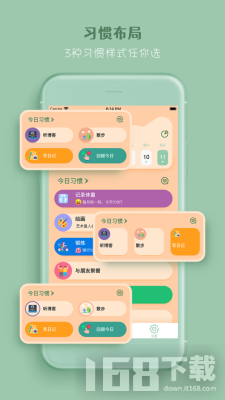 喵一会