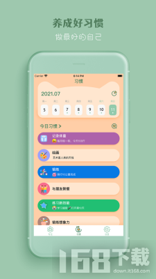 喵一会