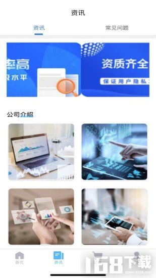 恢复帝
