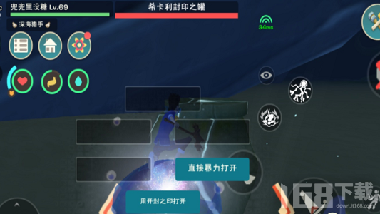 创造与魔法阳光岛罐子位置在哪 创造与魔法阳光岛罐子详细位置