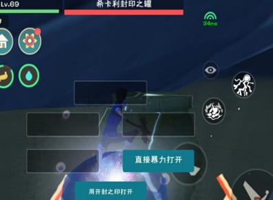 创造与魔法阳光岛罐子位置在哪 创造与魔法阳光岛罐子详细位置