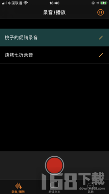 摆摊神器