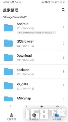XB清理器