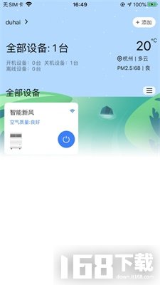 呼博士