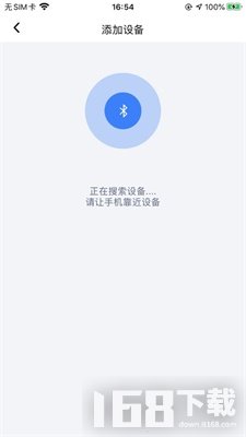 呼博士
