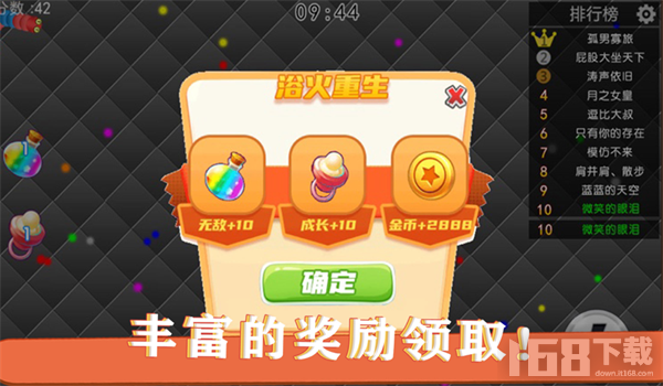 宝宝吃吃吃