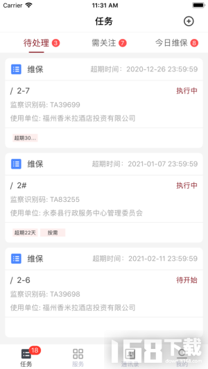 福州智慧电梯