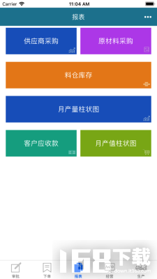 云砼途