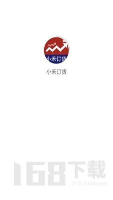 小禾订货