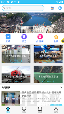 东方河宝