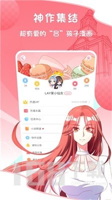 叮咚韩漫