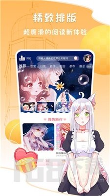 叮咚韩漫