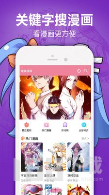 时光漫画