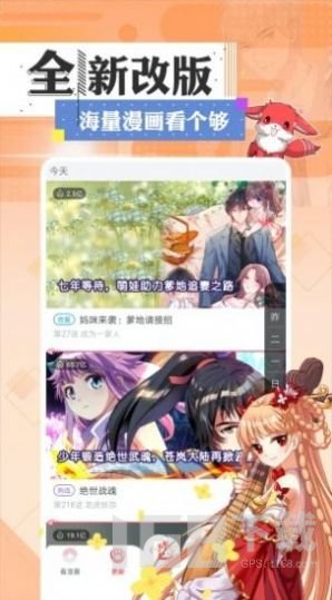 迷情动漫2021